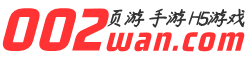 网页游戏公益服